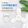 NEWDAYS brand cross-border new item LED bombilla de hoja de luz, trileaf apple A3+1 cuidado de los ojos lámpara plegable, tornillo E27 puerto de ahorro de energía luz de luz de luz de hoja Specification image